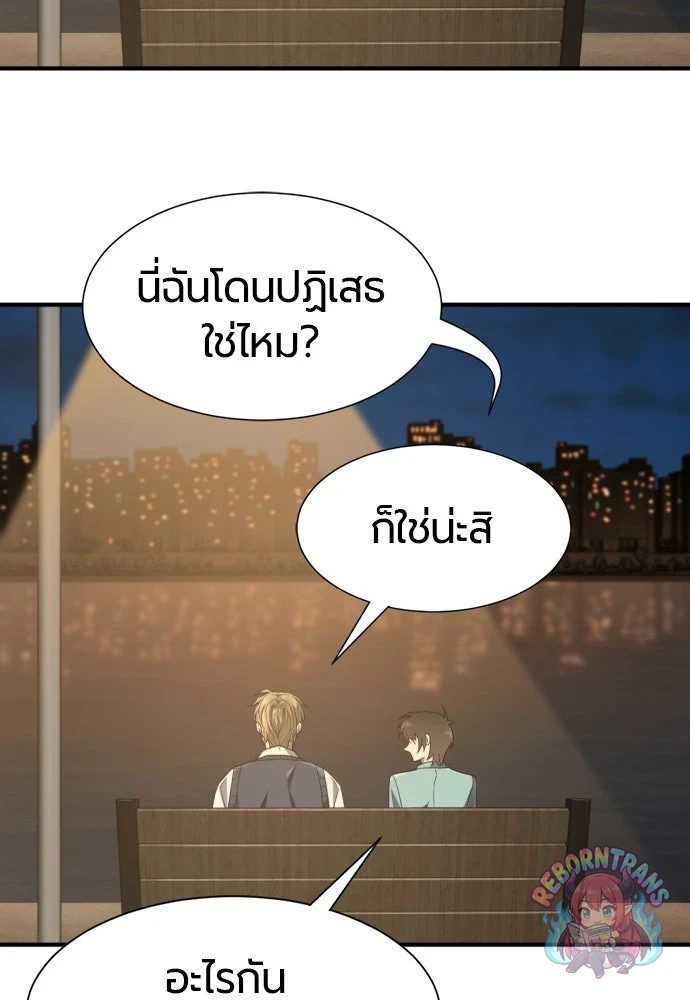 หน้า 73