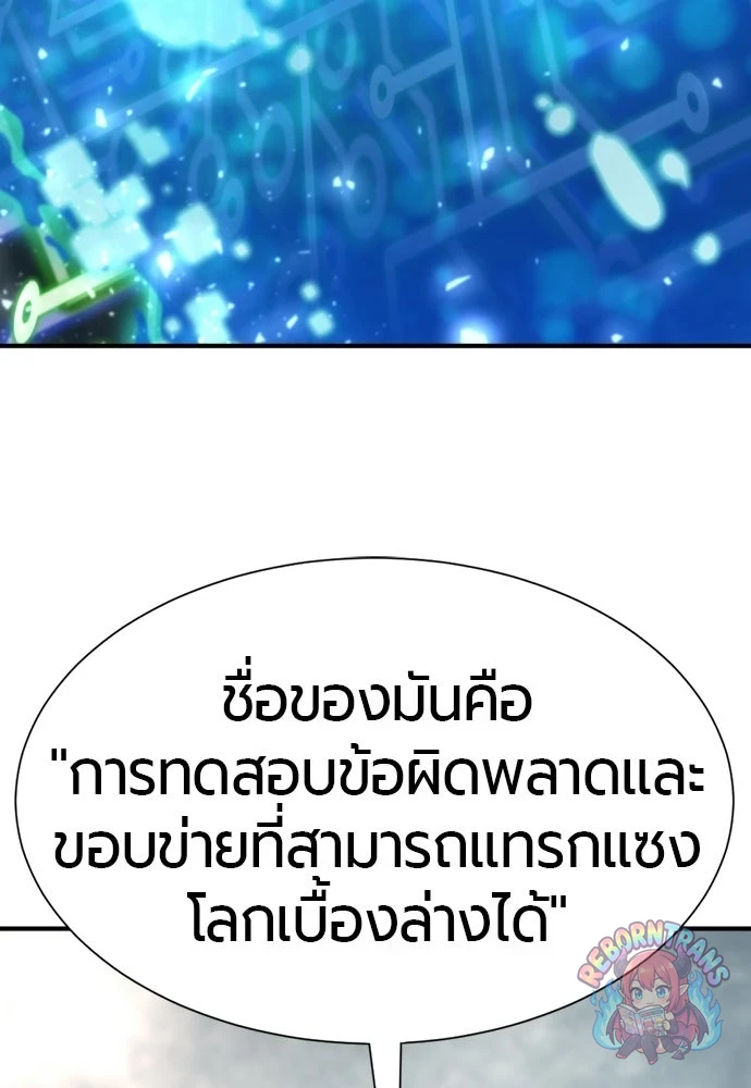 หน้า 87