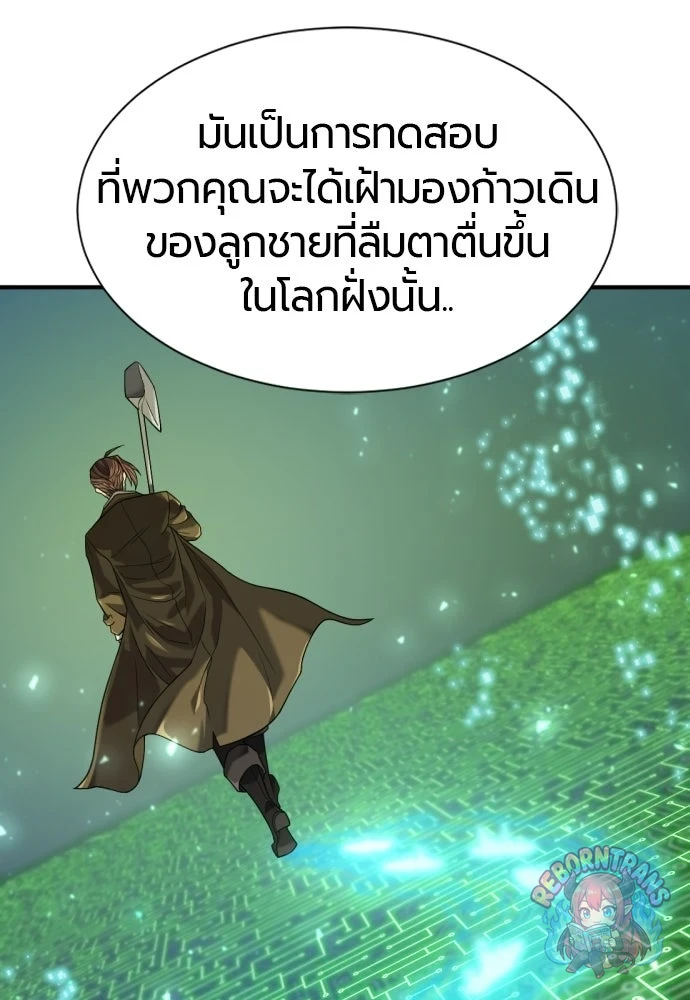 หน้า 85