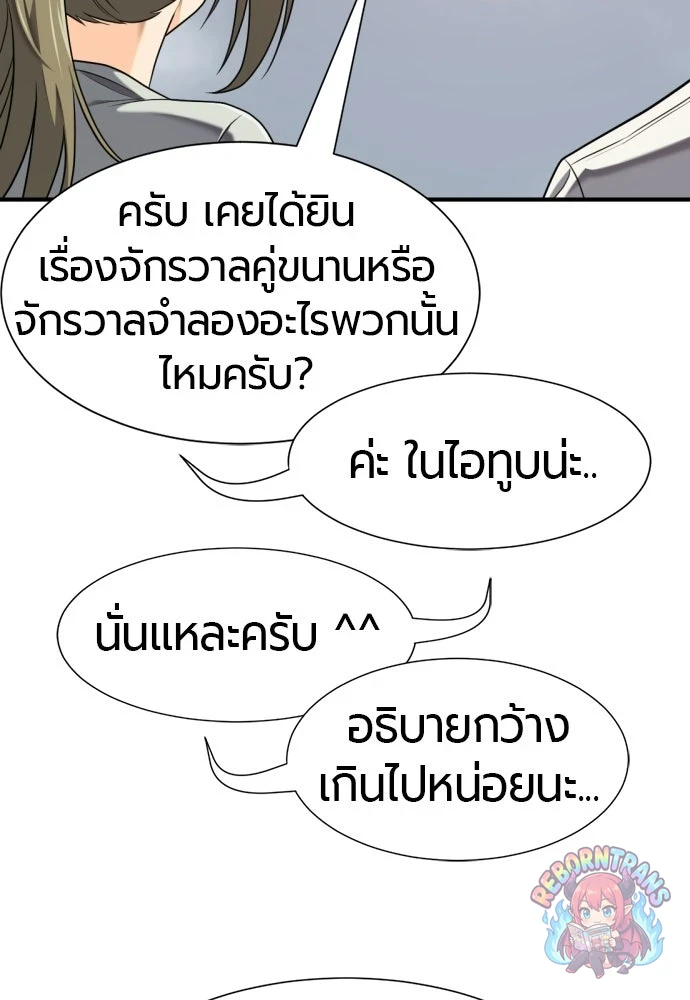 หน้า 72