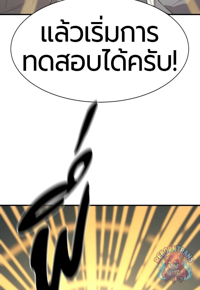 หน้า 98