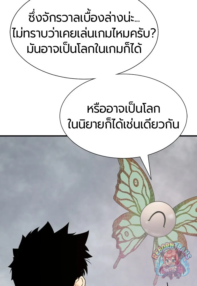 หน้า 75