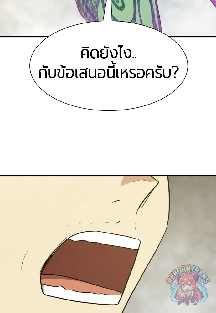 หน้า 93