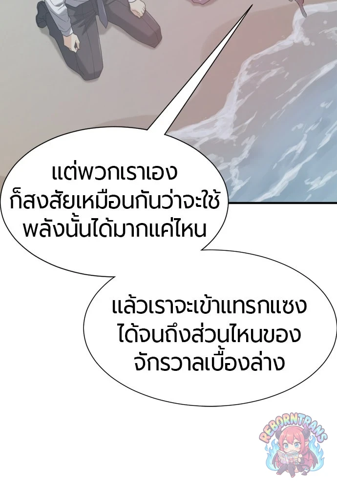 หน้า 84