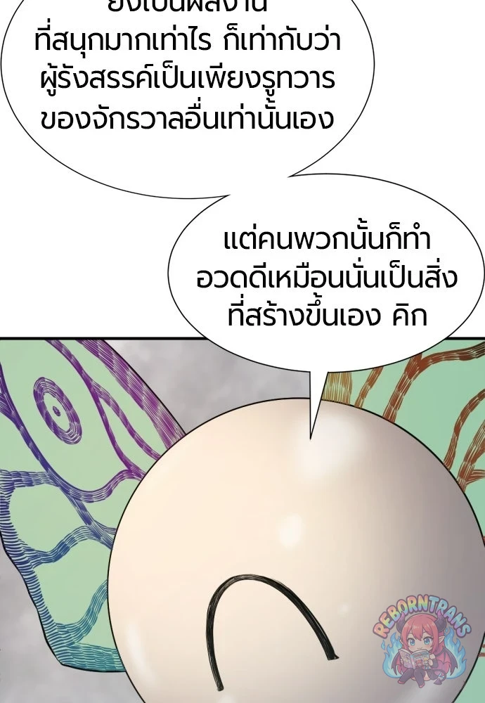หน้า 77