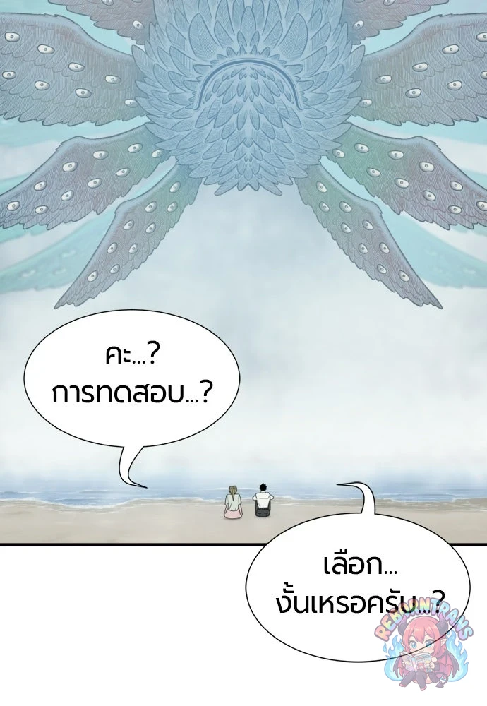 หน้า 56