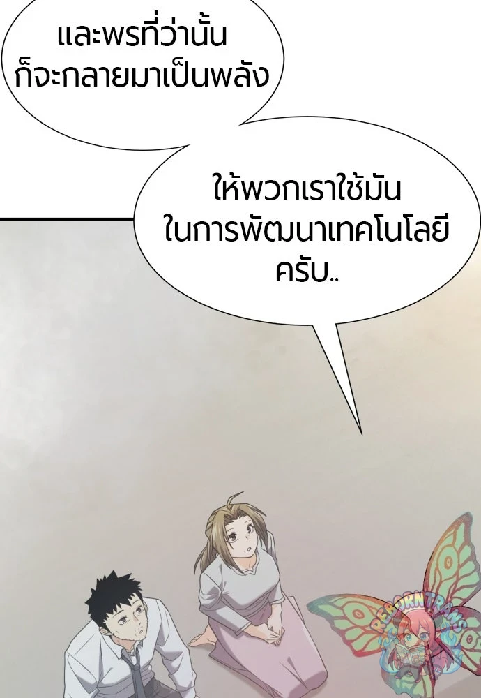 หน้า 83