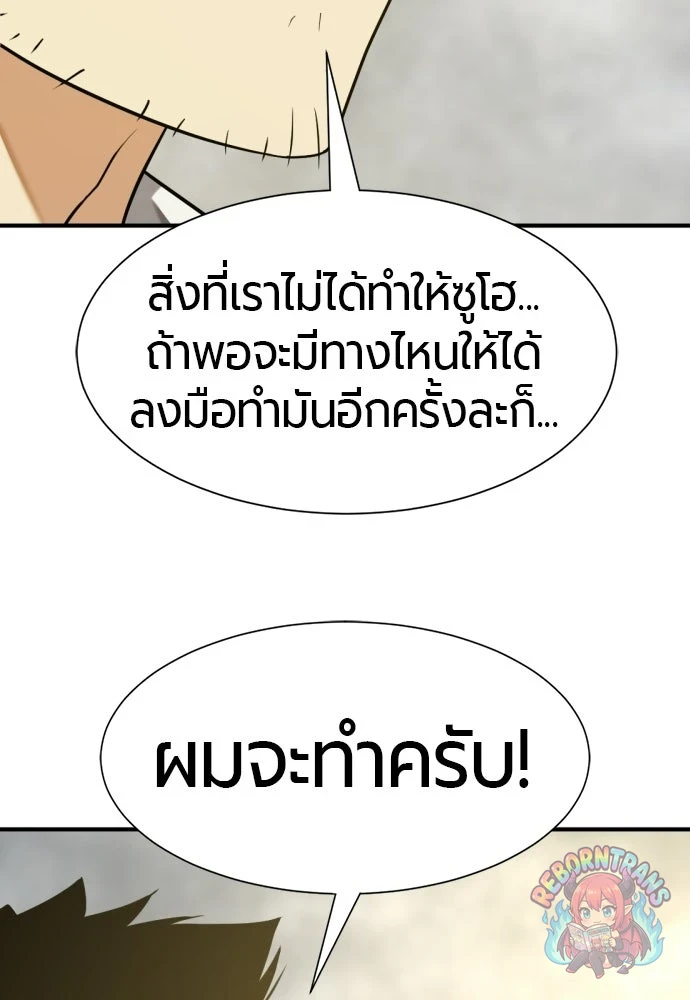 หน้า 94