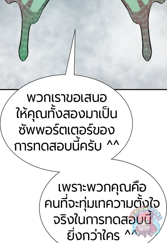 หน้า 89