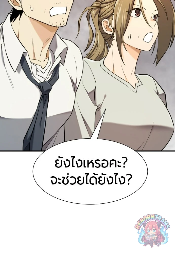 หน้า 91