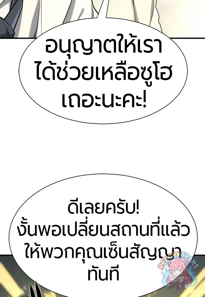 หน้า 96