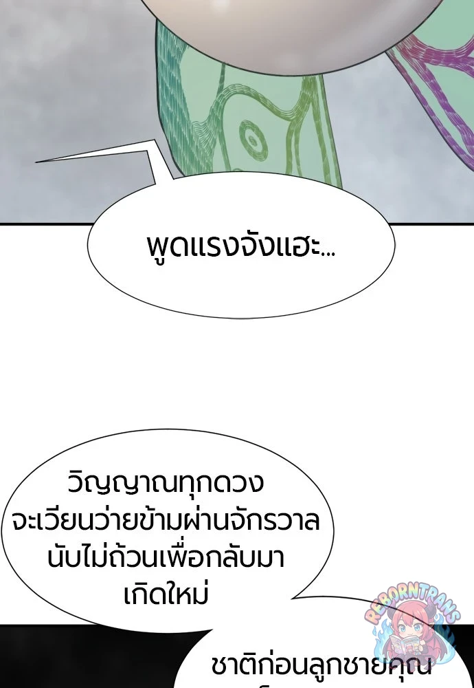 หน้า 78