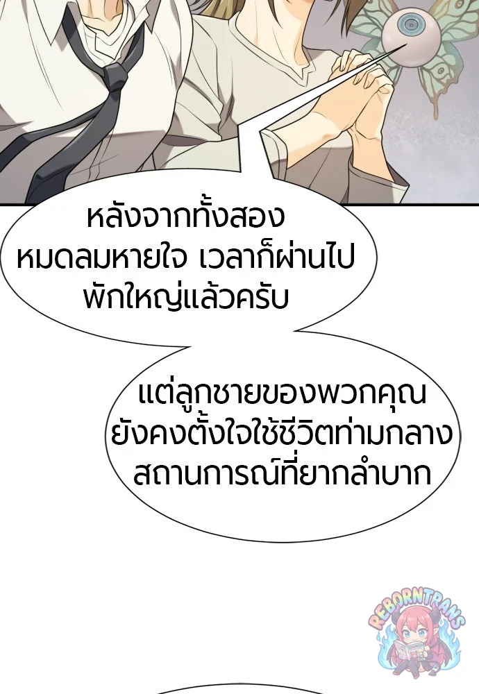 หน้า 69