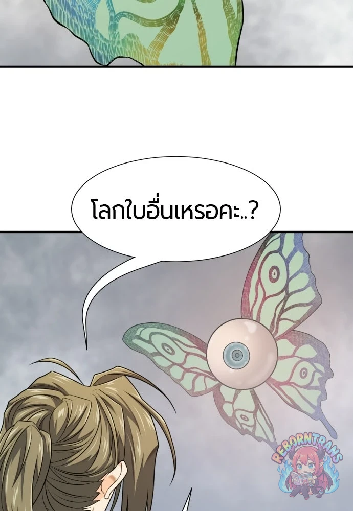 หน้า 71