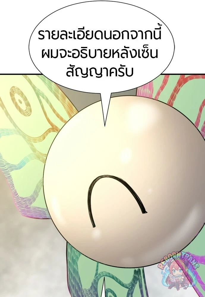 หน้า 92