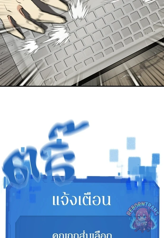 หน้า 111