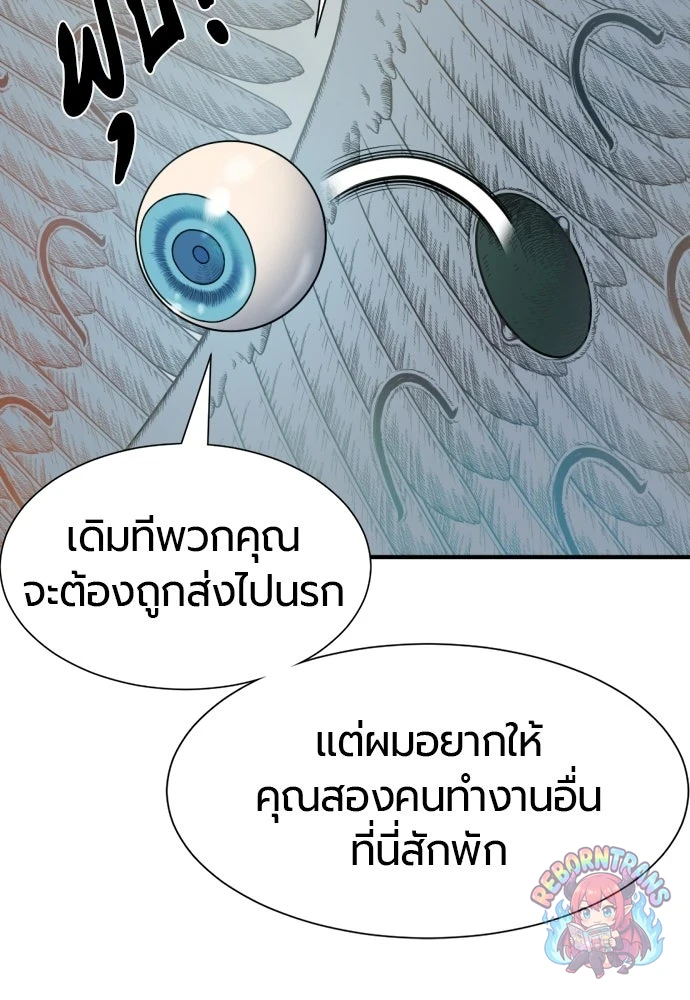 หน้า 59