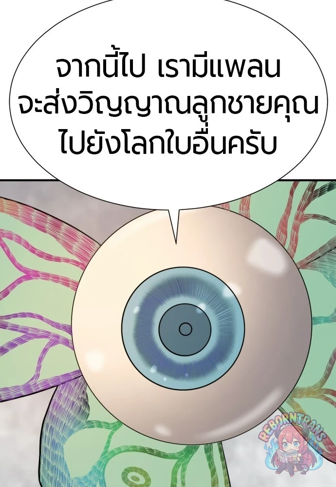 หน้า 70