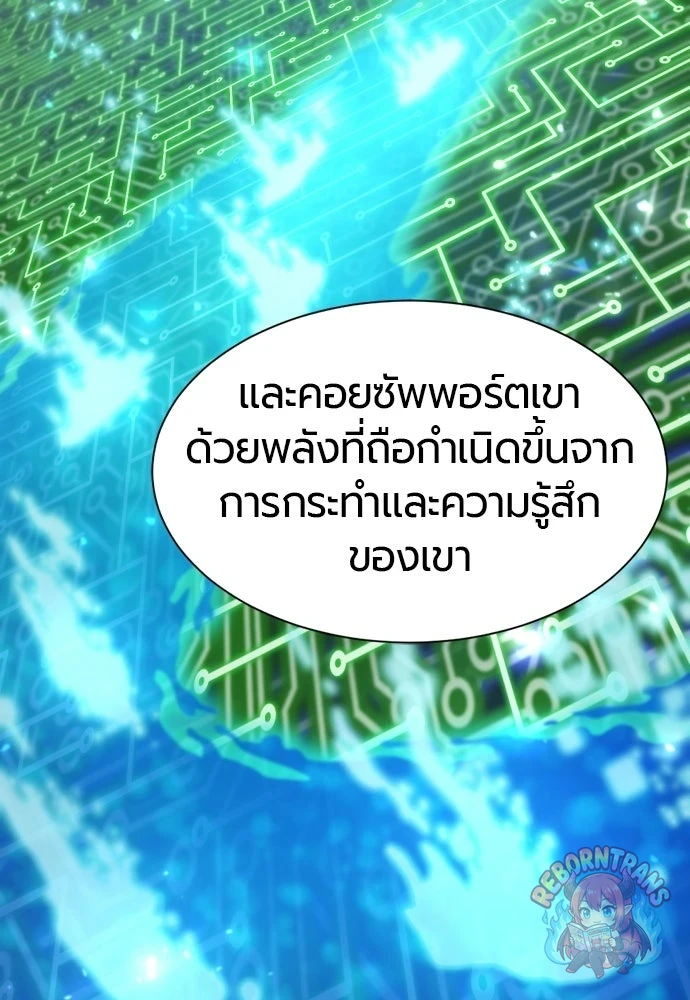 หน้า 86