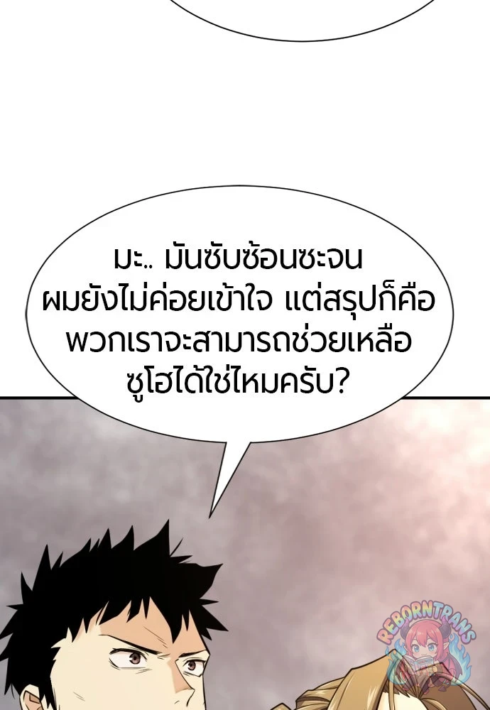 หน้า 90