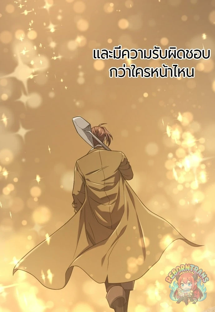 หน้า 106