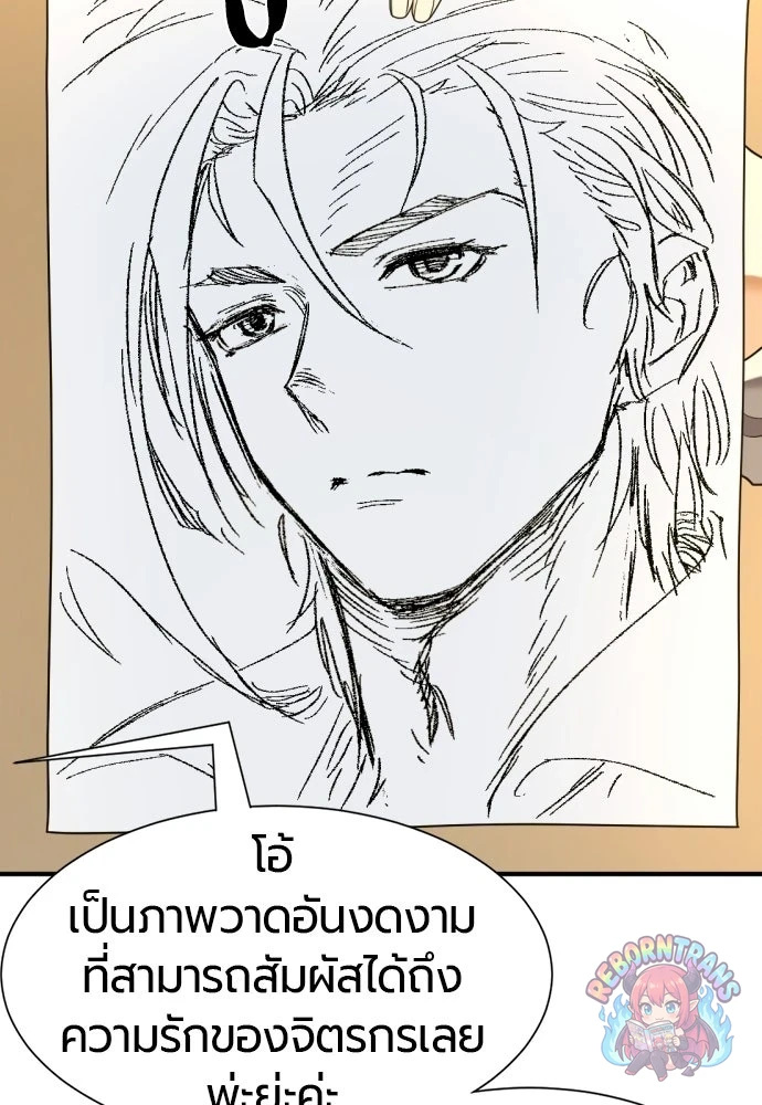 หน้า 55