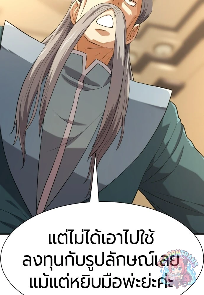 หน้า 69