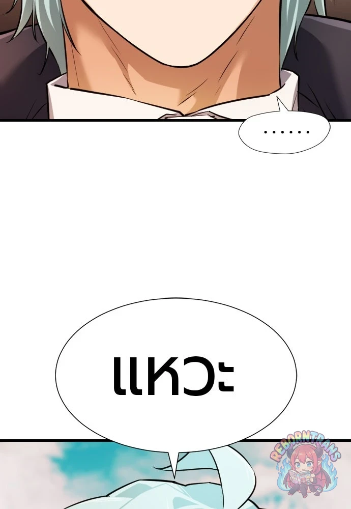 หน้า 102