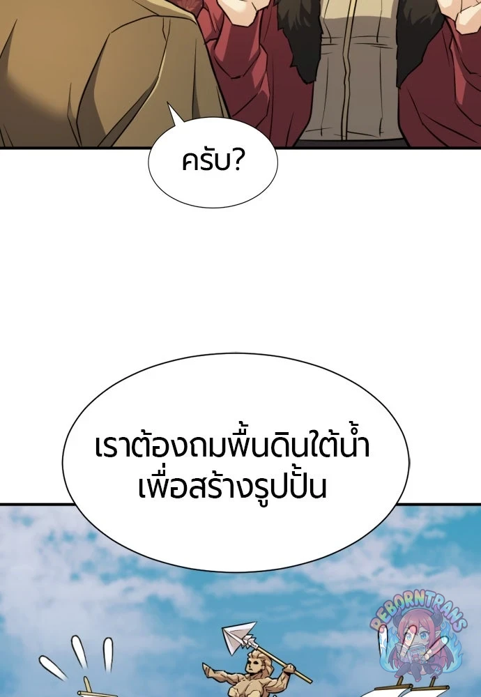 หน้า 78