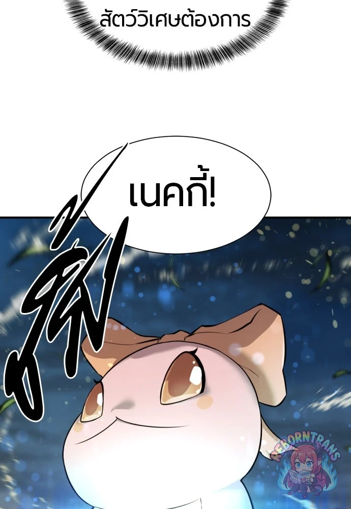 หน้า 98