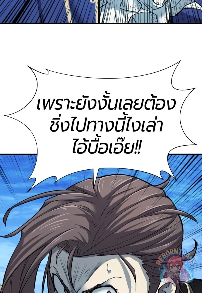 หน้า 103