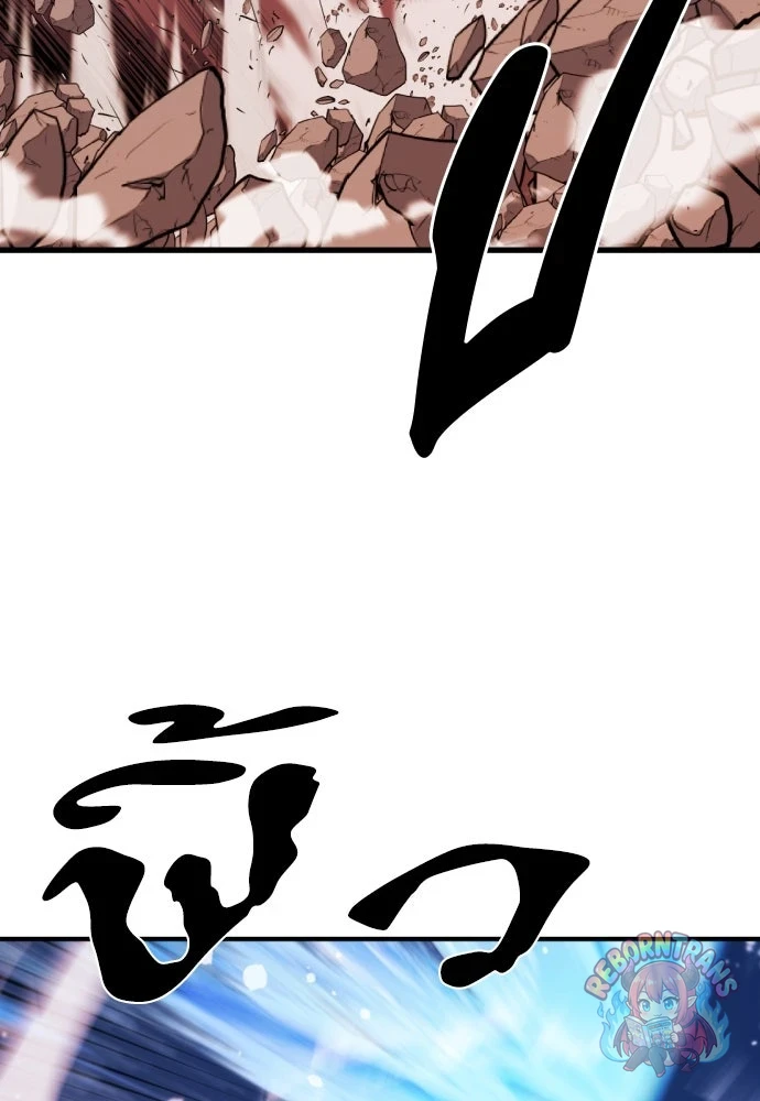 หน้า 112