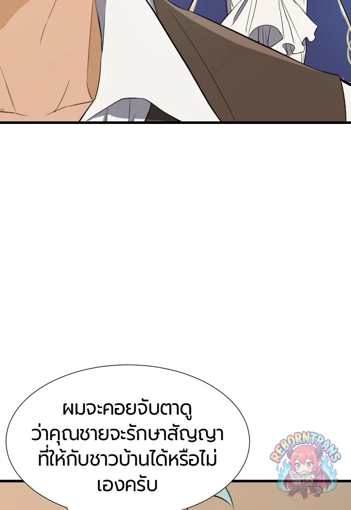 หน้า 119