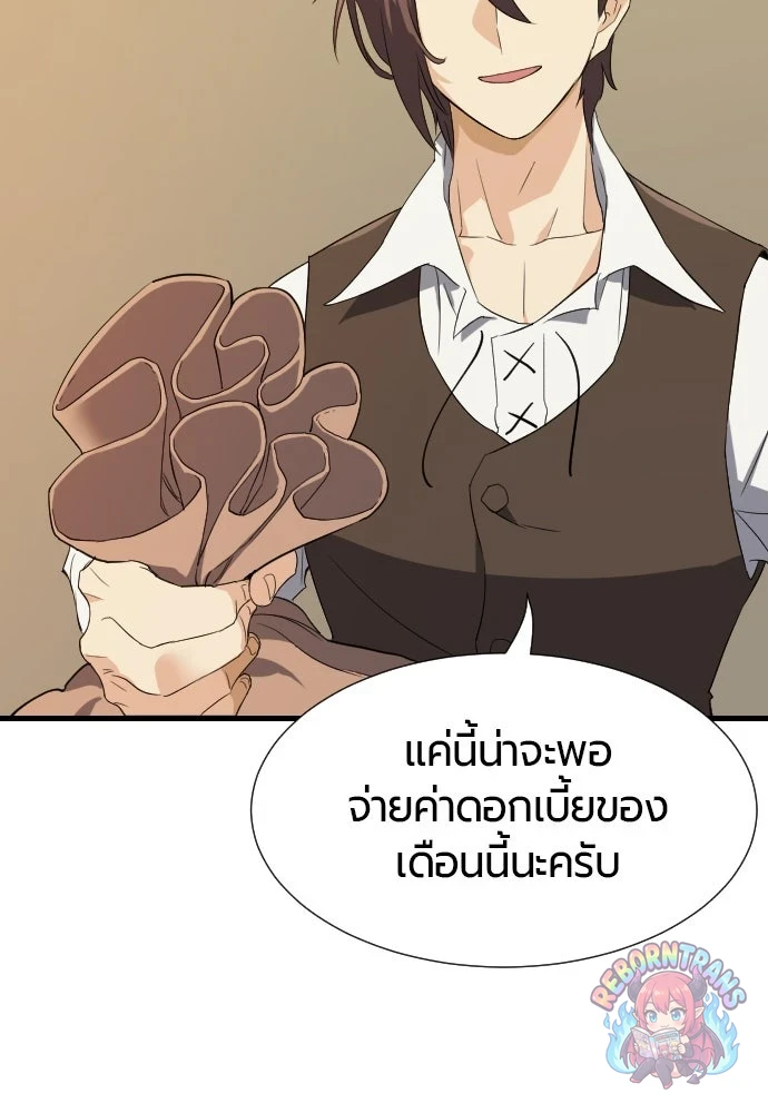 หน้า 116