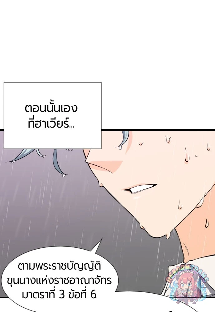 หน้า 129