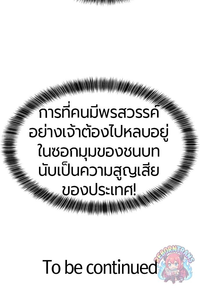 หน้า 117