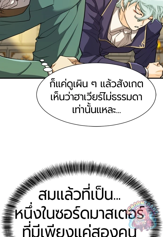 หน้า 116