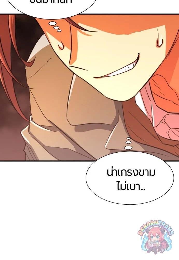 หน้า 109
