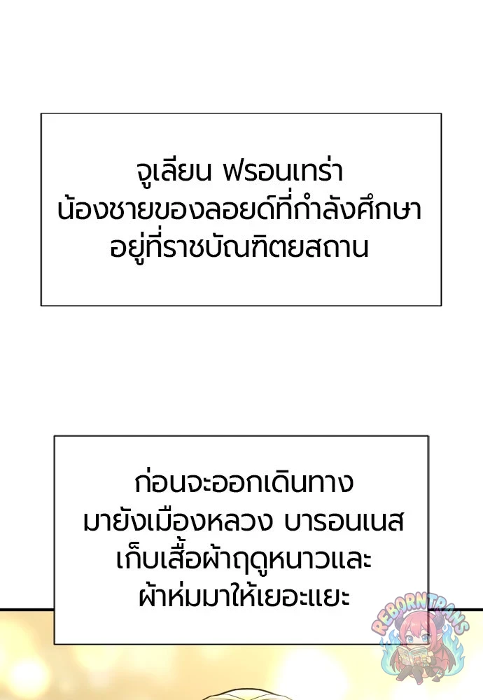 หน้า 101