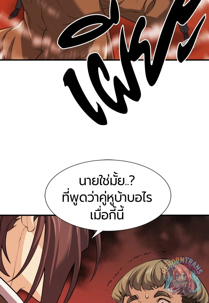 หน้า 84