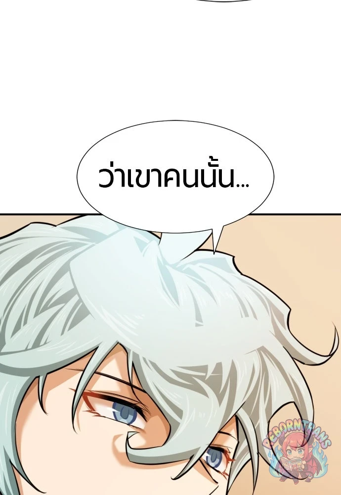 หน้า 111