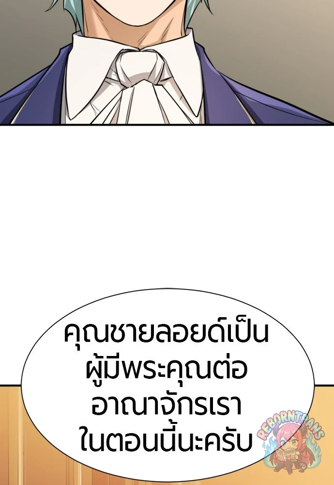หน้า 103