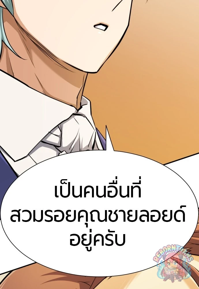 หน้า 112