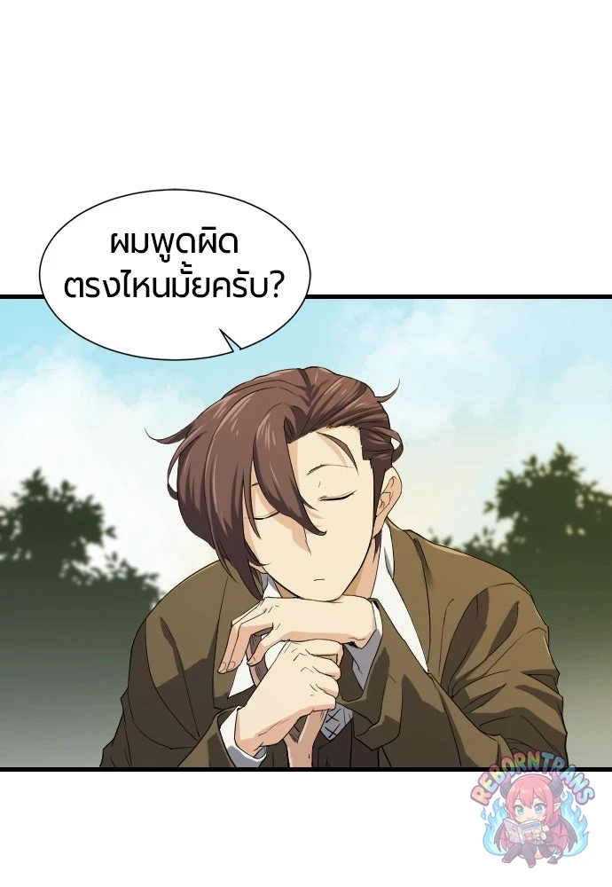 หน้า 99