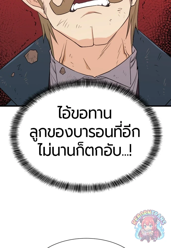 หน้า 112
