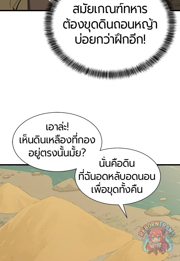 หน้า 75