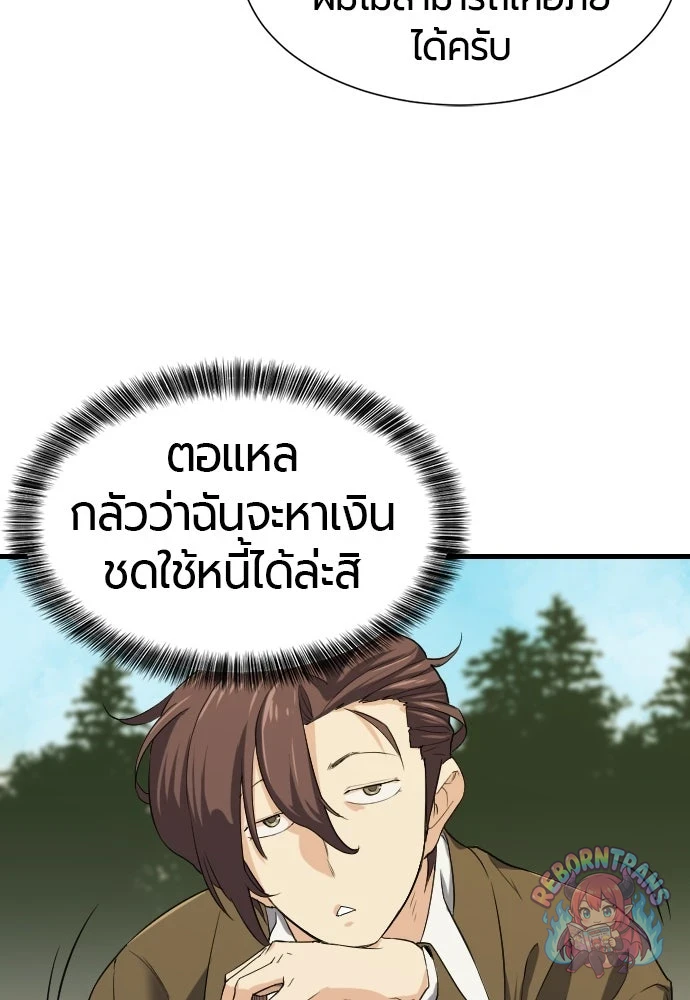หน้า 95