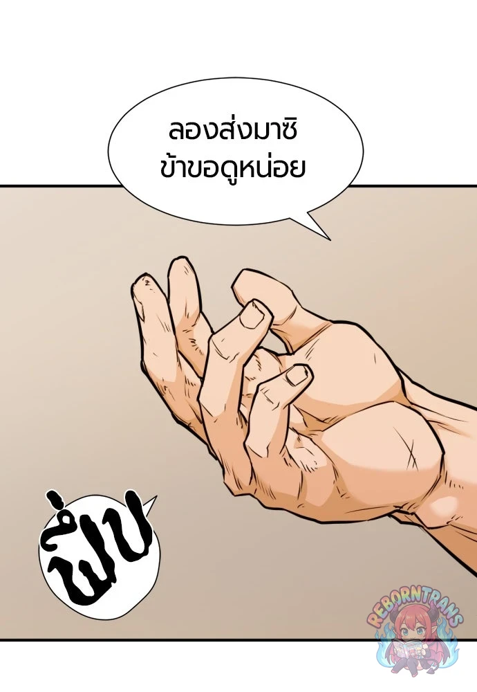 หน้า 86