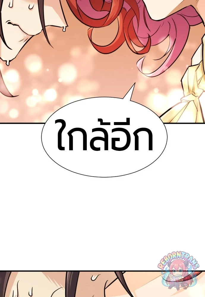 หน้า 94