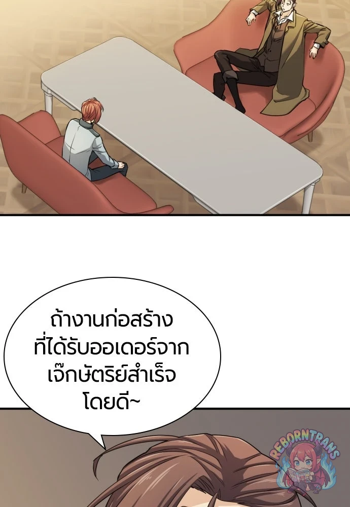 หน้า 66